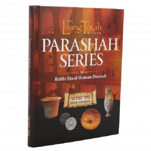 Picture of The Living Torah Museum Parashah Series Sefer Bamidbar [Hardcover]